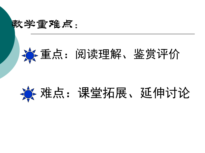 人口数量变化教学反思高三_中国人口数量变化图(3)