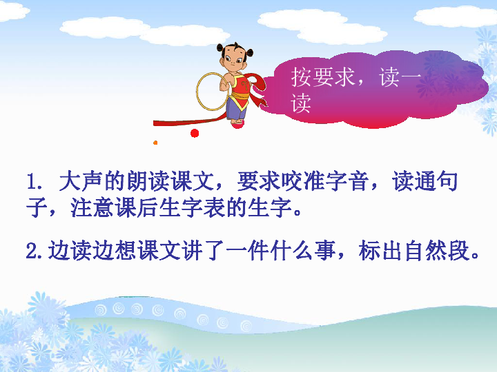 尖猜一成语_木猜一成语疯狂看图(3)