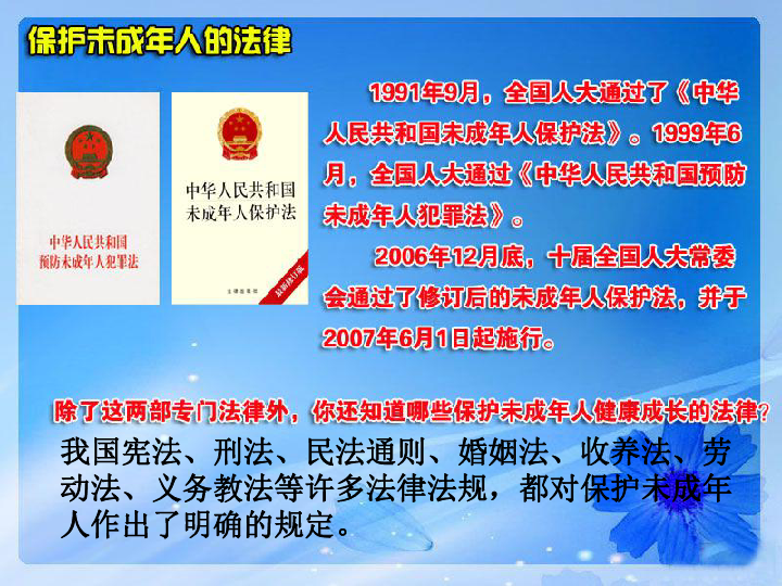 家庭人口与健康水平有关系吗_跟你有关系吗图片(3)