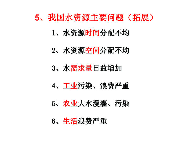 人口资源的含义_人力资源管理的含义(2)