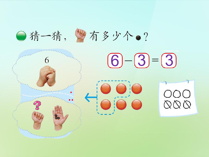 数字3.5猜一成语_木猜一成语疯狂看图(3)