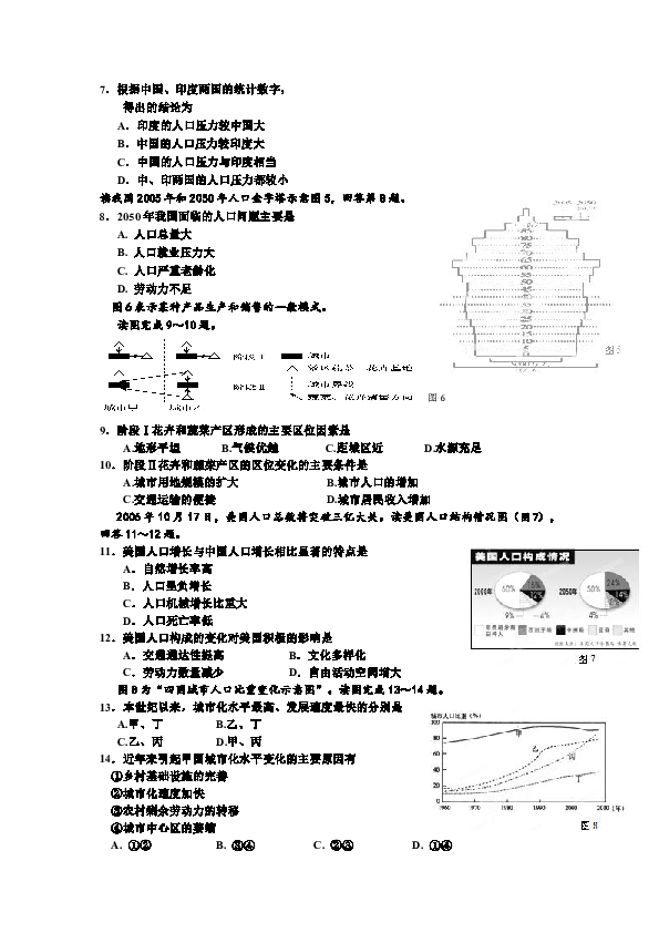 中国近年人口统计_...为我国西部某省人口数据统计图.近年全国人口自然增长率(3)