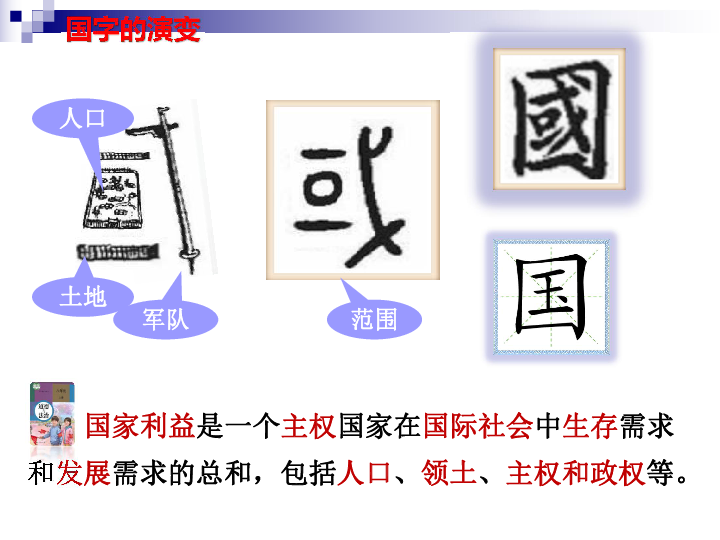 人口范围是一个_漫威十周年,让我们吃了一堆玻璃渣,只想约编剧 谈谈(3)