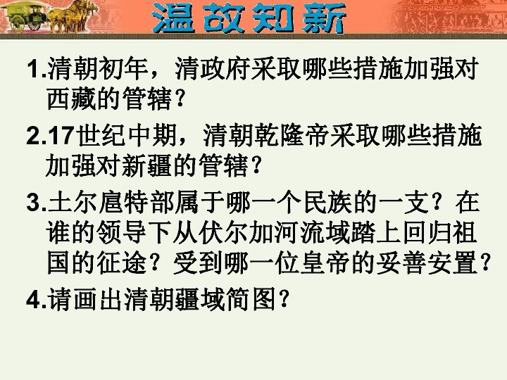 清朝经济总量视频_清朝皇帝