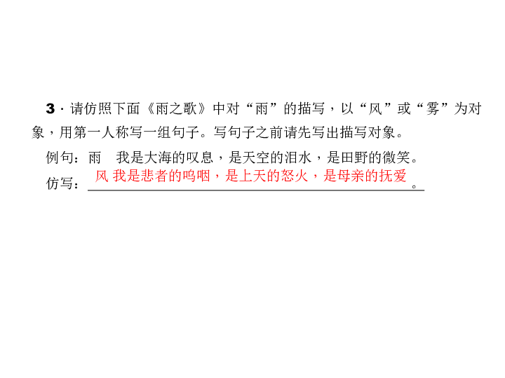 春可以组什么成语_成语故事图片(3)