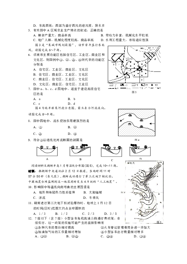 人口增长动态统计图_22.读 世界及各大洲人口增长动态统计图 .判断下列说法正(3)