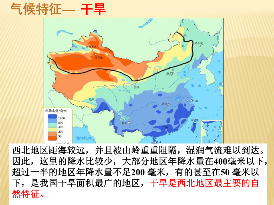 固镇县人口_固镇县 360百科(3)