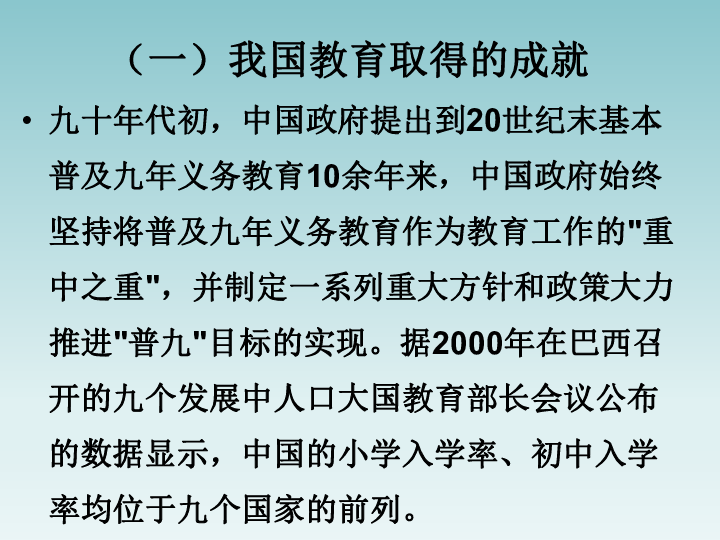 人口是资源还是包袱_云南镇雄 人口包袱怎样变为人力资源财富