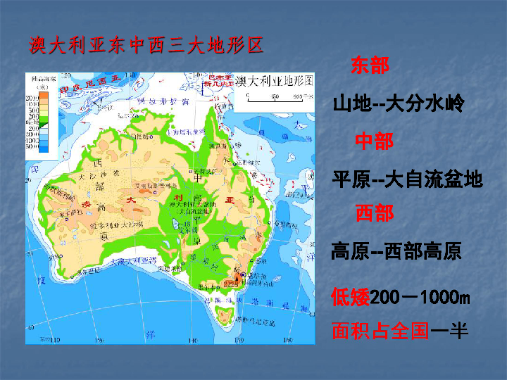 人口的分布特点及成因_2017届山西省五校高三五校联考地理试题(2)