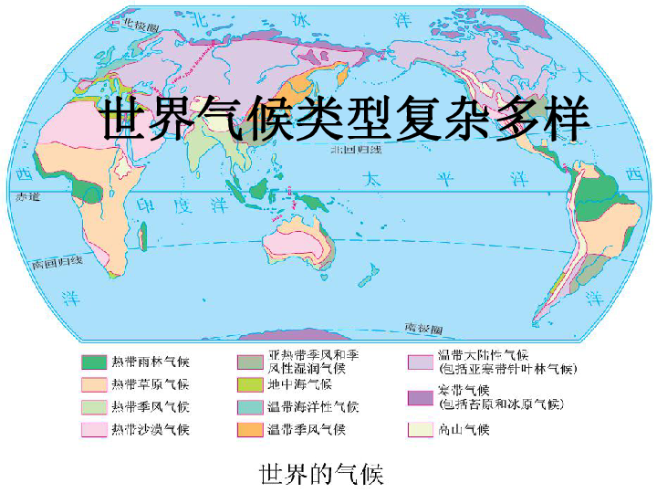 世界人种分布图_世界人口与人种