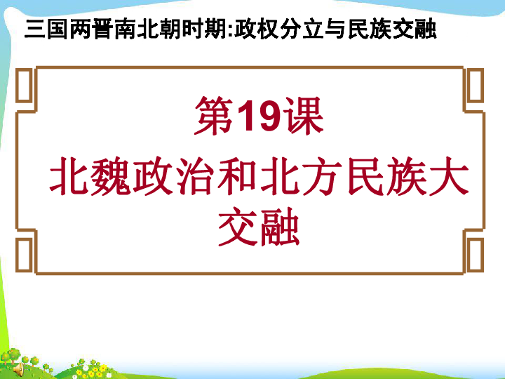 多元指的是中华民族的人口众多是多远