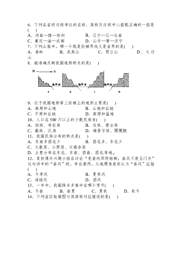 人口过多的负面影响_读 中国人口增长示意图 ,回答下列问题. 1 新中国成立以来(2)