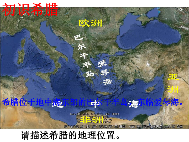 亚历山大帝国人口_民族与帝国 马其顿人与亚历山大帝国