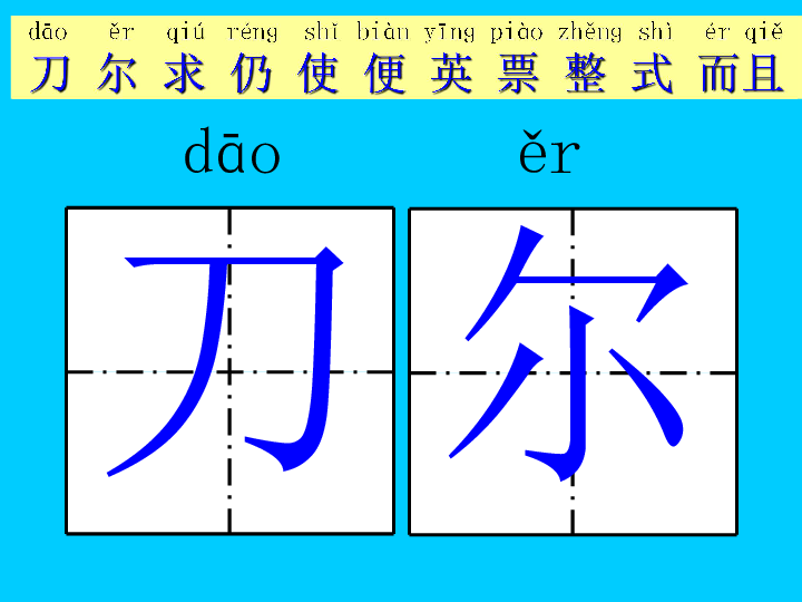 邮票齿孔原理的物品_邮票齿孔