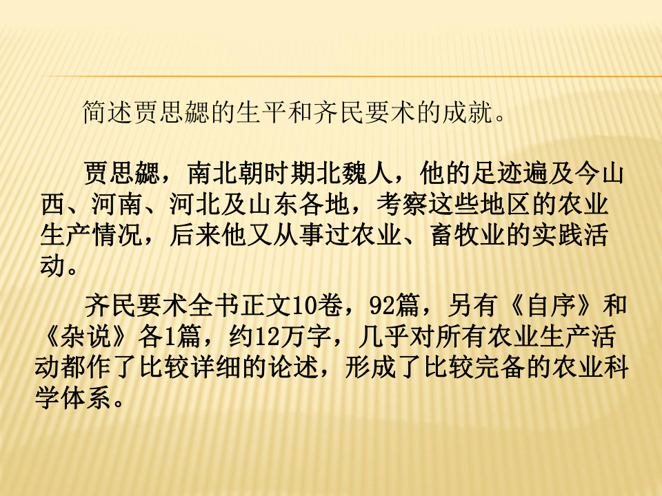 什么人口四字成语关于文学艺术_四字成语艺术字体设计(2)