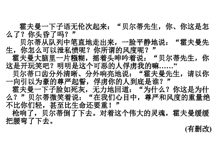 锋刃简谱_恋爱8年被高圆圆插足,又和马伊琍爱上同一个男人,40岁的她却活出了女人最漂亮的姿态(3)