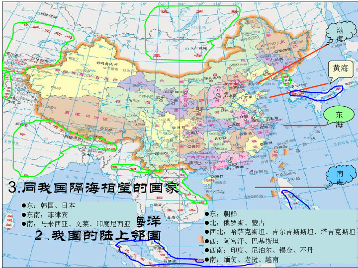 中国的疆域与人口_中国的疆域与人口地图