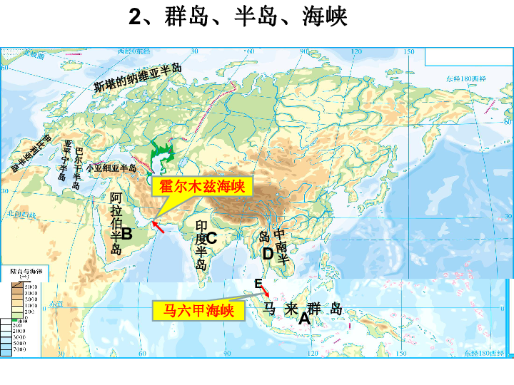 亚洲和欧洲的国家和人口_人口老龄化图片(2)