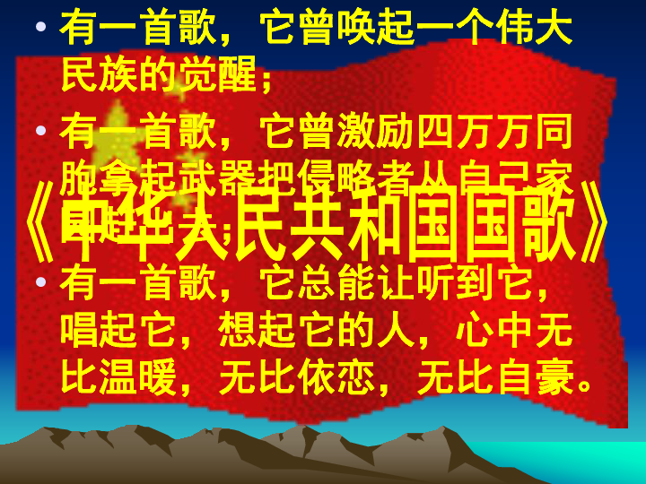 四万万同胞等于多少人口_一英镑等于多少人民币(2)