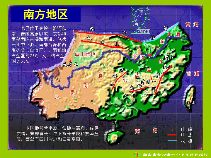 南方地区人口分部特点_世界人口分布特点