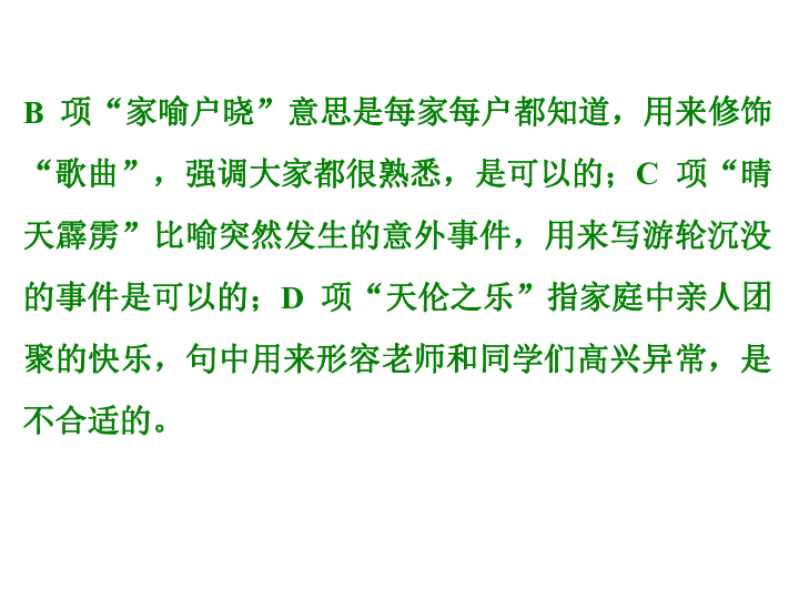 什么之策成语_成语故事简笔画(2)