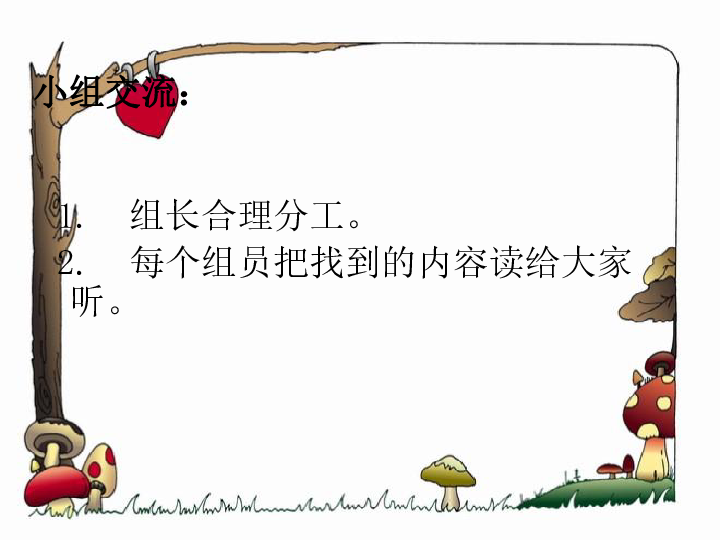 农谚大全小学二年级_物候知识的农谚