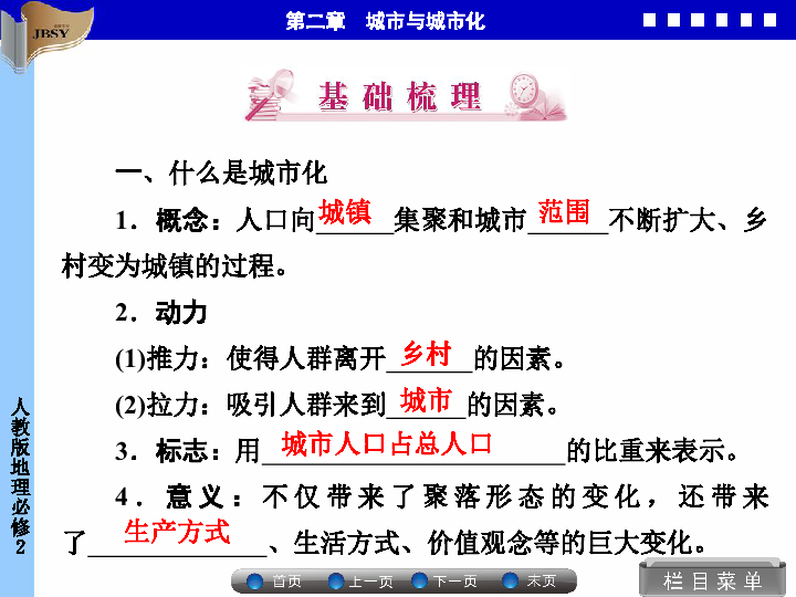 人口城市化拉力_顾严 大城市为何从赶人到抢人(2)