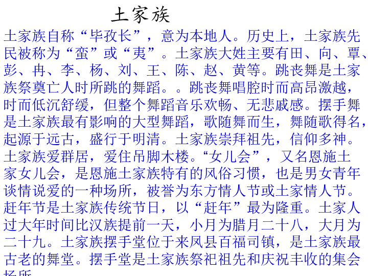 人口手足的教案_人口手足幼儿识字图片