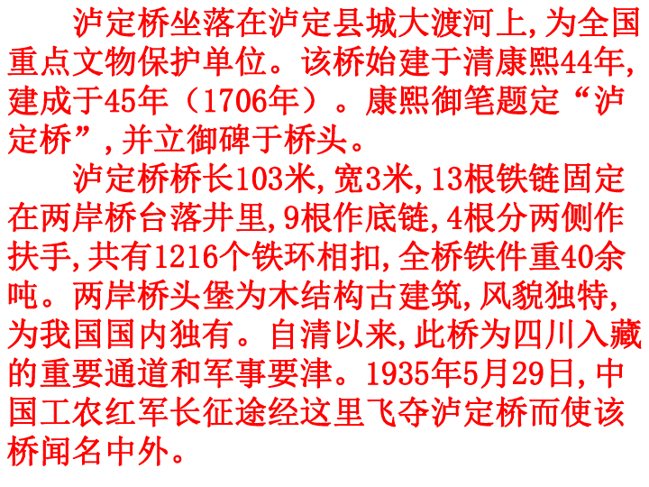 上什么欲成语_成语故事图片(3)