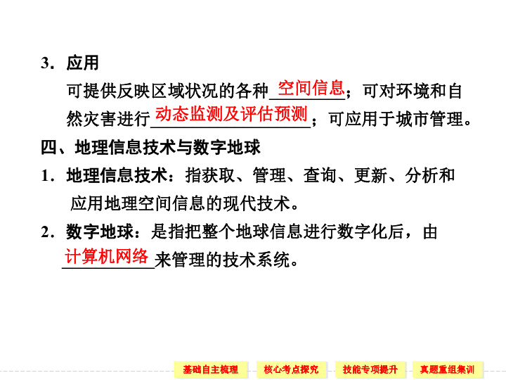 rs人口普查_奥迪rs(2)
