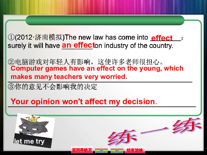 英国人口英文介绍_...业技术人员职称英语等级考试专用教材 职称英语考前总辅