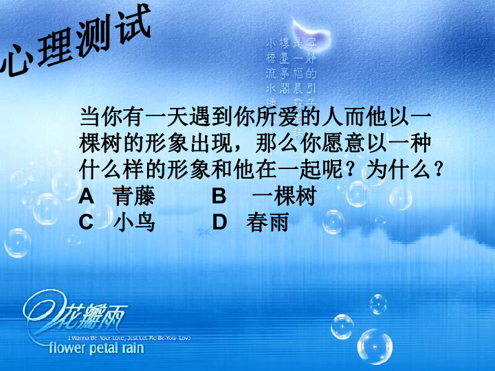致橡树简谱_致橡树图片(2)