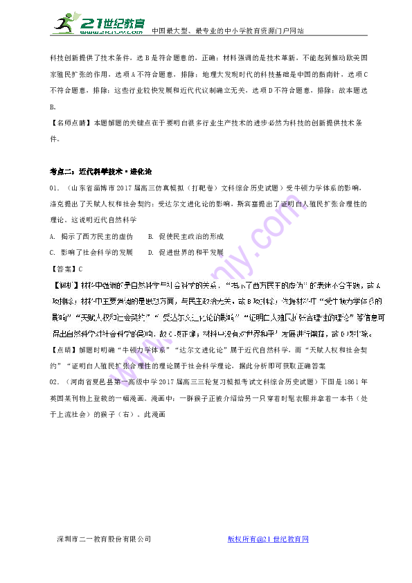 f581cd27efd636de46bb51132a01c16e.png