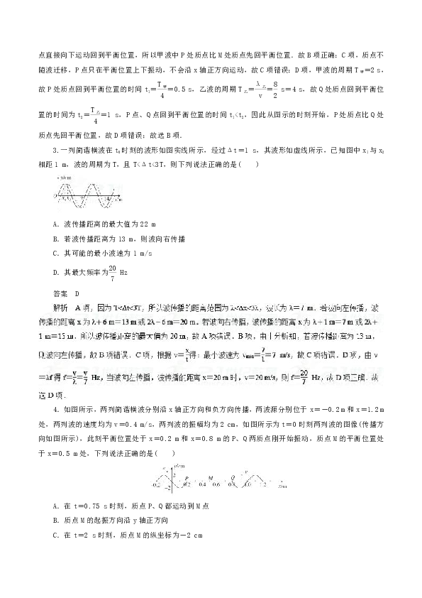 仿猜一成语_一图一成语猜答案大全(3)