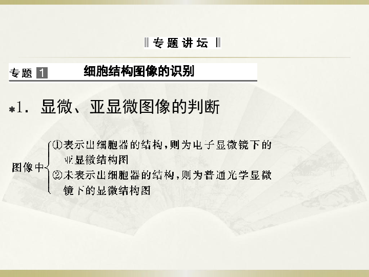 人口普查属于生物_2011年4月28日国家统计局发布了第六次全国人口普查的主要数(2)