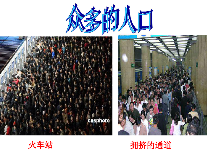 民族人口众多 翻译_2015年翻译资格考试中级笔译常用句型 六(2)