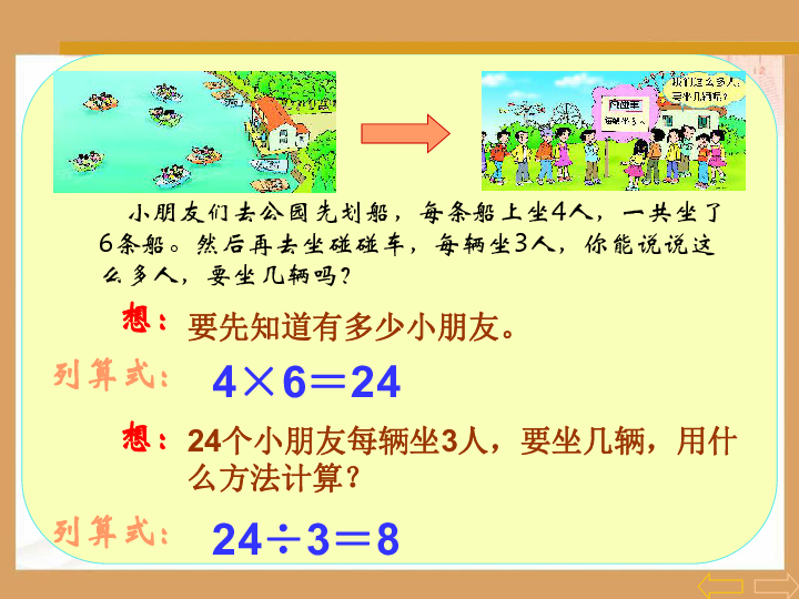 打小人口诀_打小人口诀安卓下载 打小人口诀下载v1.3 西西安卓游戏(2)