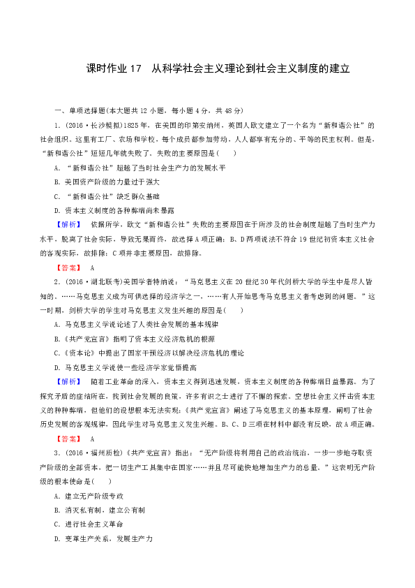 用人口理论解释社会现象_社会实践图片(3)