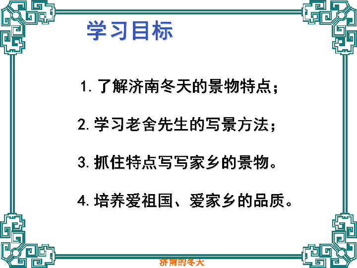 安徽省马鞍山市人口_安徽各市人眼中的安徽地图 看到第一个就笑哭(2)