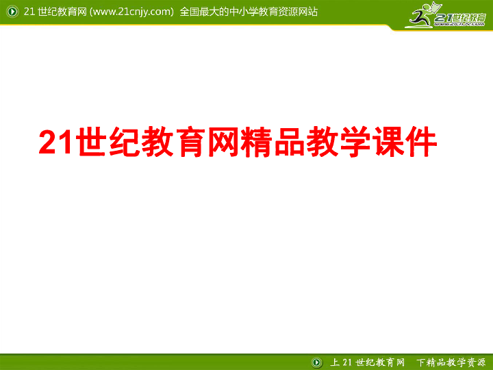 地理论文世界人口问题_分析下面世界人口增长与土地资源供求图.回答下列问题