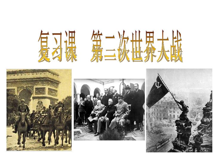 1933年的经济危机_...发了1929 1933年的 资本主义经济危机(3)