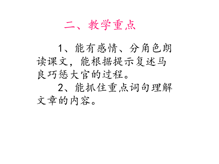 脍炙人口解释_脍炙人口图片(2)