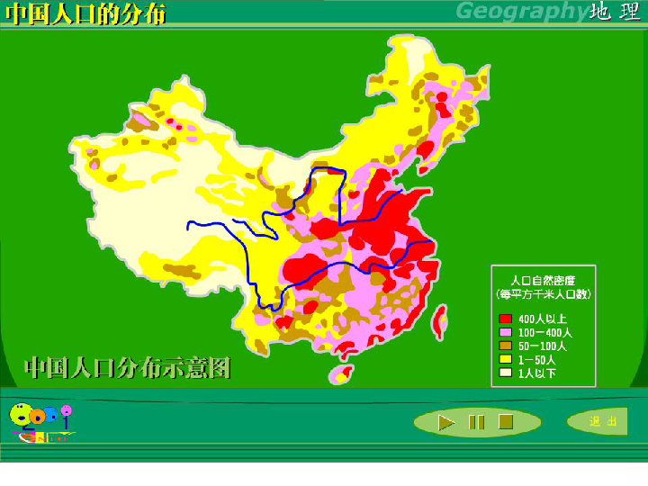 中国占全球多少人口_全球有多少贫困人口