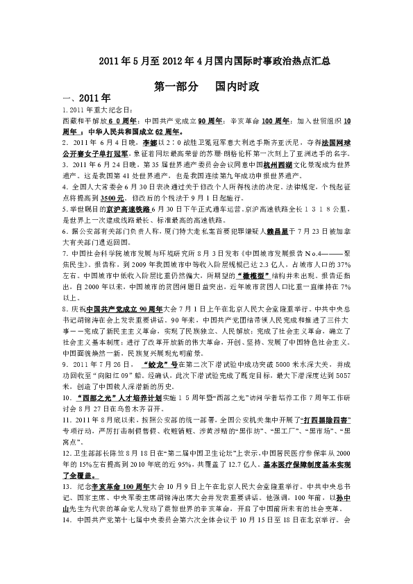 f6addce80fb15831795e7f63dd25f3a1.png