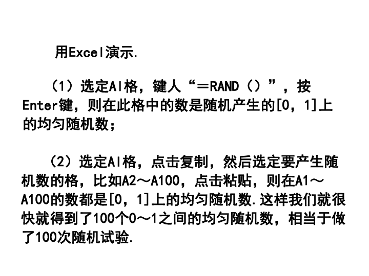 从母数p的伯尔尼一人口随机_人口老龄化图片(3)