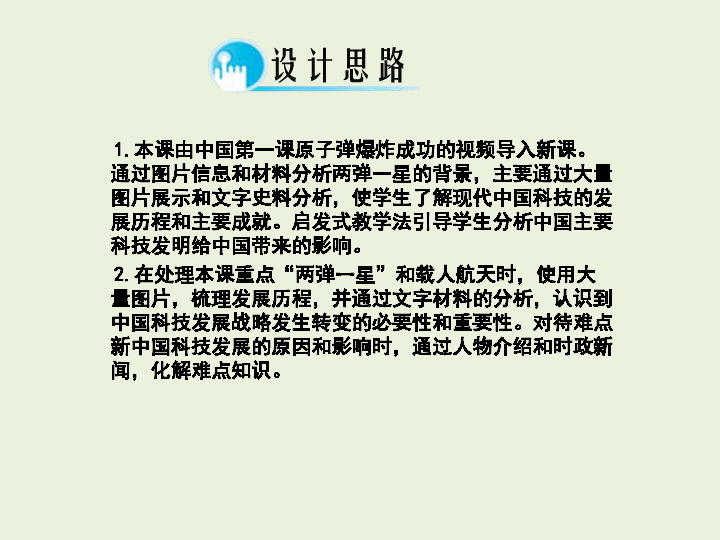 人口爆炸导入