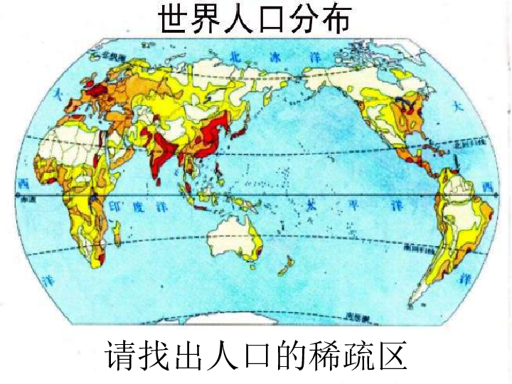 高三地理人口迁移课后反思_地理人口迁移思维导图(2)