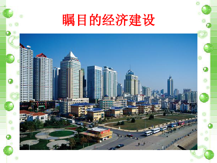 1980年重庆经济总量_1980年经济特区(3)
