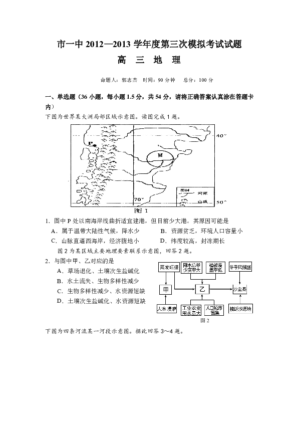 甘肃省人口容量少的原因_甘肃省人口分布图片