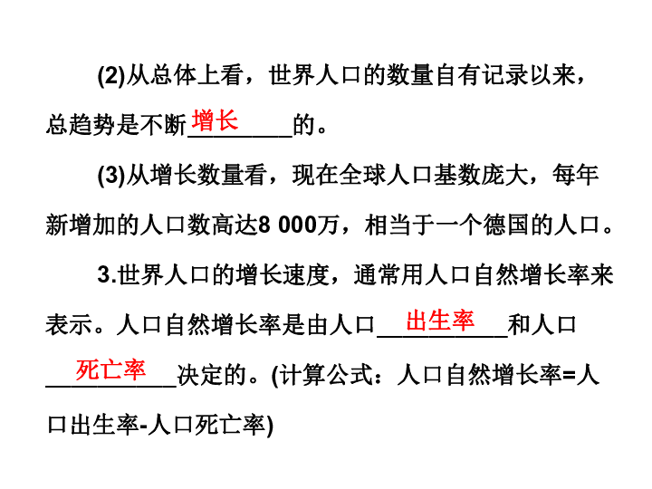 截至2020年10月31日世界人口已达_凹凸世界金